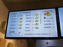 菜单-狐狸和向日葵(北京路店)