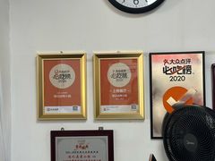 -陈记卤煮小肠