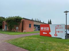 -太阳岛度假酒店