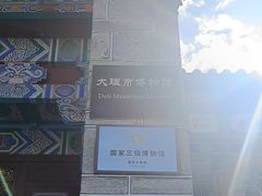 -总统兵马大元帅府
