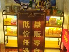 -畅想国度(黄埔店)