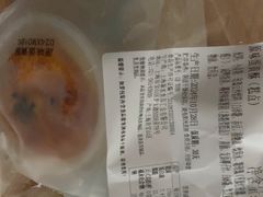 -新麦西饼(广东路店)
