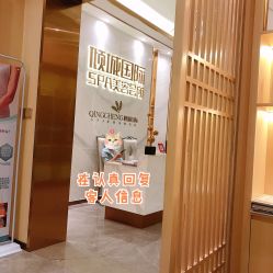 大堂-香港倾城国际·美容美体中心