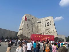 -沈阳“九·一八”历史博物馆