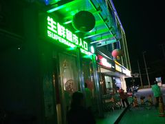 -世纪家家福生活广场(和义店)