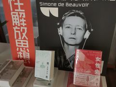 -PAGEONE(北京坊店)