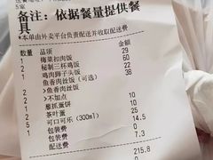 -永和大王(长寿路店)