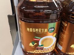 -永辉超市(红旗街万达广场店)