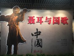 -中共一大纪念馆