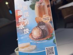 -船歌·鱼水饺青岛菜(恒隆广场店)