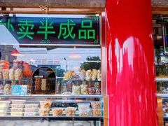 -白魁老号饭庄(交道口店)