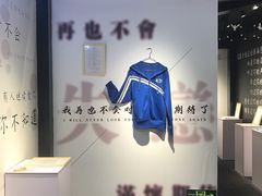 -成都失恋馆