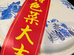 -桃源人家(环城南路店)