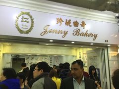 -珍妮曲奇聪明小熊(尖沙咀店)