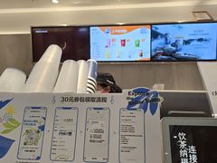 -茶百道(铜梁万达广场店)