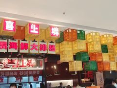 门面-恭喜上堓砂锅焗·海鲜大排档(闵行龙湖店)