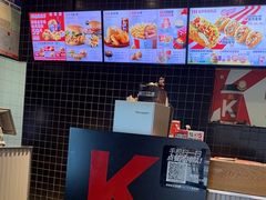 -肯德基(徐州环球港店)