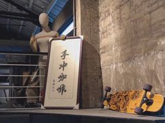 -GOTLOT COFFEE&KITCHEN角落厨房NOOK店