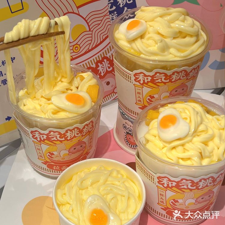 🆘用筷子吃的拉面奶茶⁉️根本停不下来