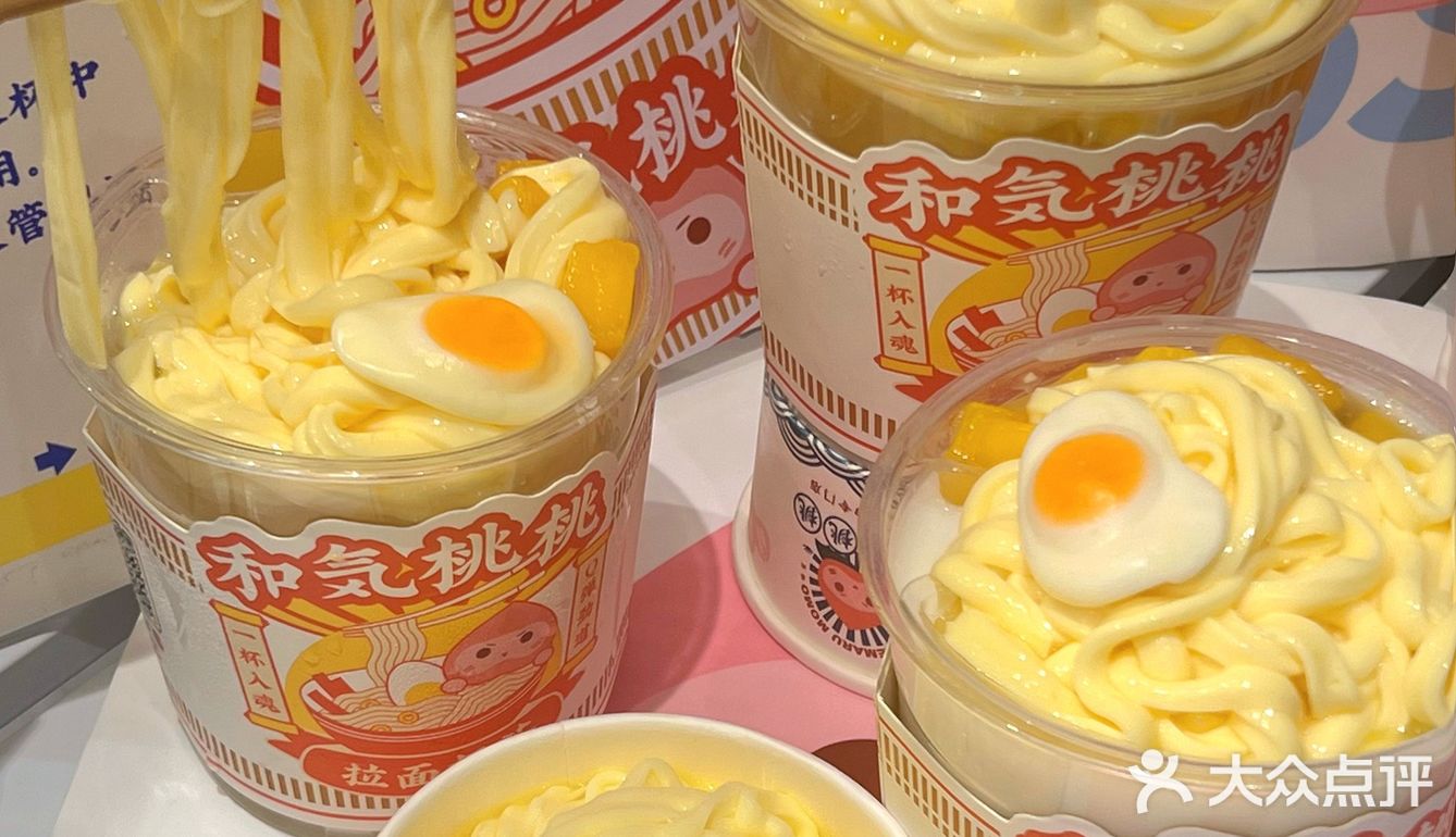 🆘用筷子吃的拉面奶茶⁉️根本停不下来