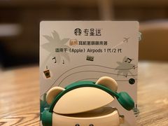 -星巴克臻选(湖滨道店)