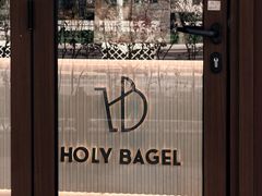 -HOLY BAGEL(苏河店)