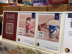 -茶理宜世(东方宝泰店)