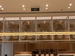 面包甜点陈列柜-% Arabica阿拉比卡咖啡(深圳湾万象城店)