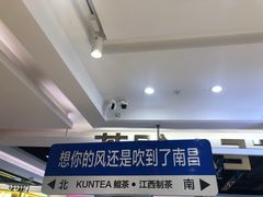 -KUNCHA鲲茶·江西制茶(铜锣湾店)