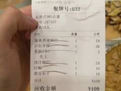 -庐州太太(鼓楼店)