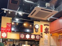 -一乐烧鹅(中环店)