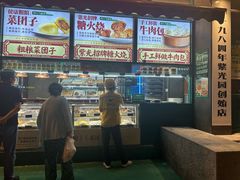 -紫光园(创始店)