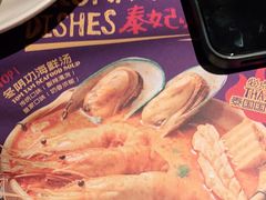-泰妃殿(宏伊国际广场店)