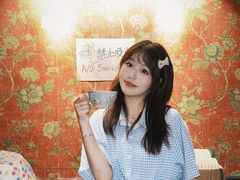 -Natie(宝龙店)