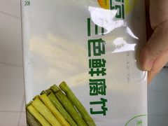 -锅圈食汇火锅烧烤食材超市(金田道店)