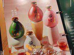 -云海肴·汽锅鸡·云南菜(高德置地店)