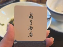 -咸亨酒店•非遗绍兴菜•中华老字号(堂吃餐厅)