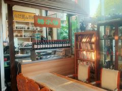 -漫渡庄绿岛花园•隐世庭园菜(滨湖店)