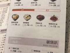 菜单-椰子营·椰子鸡火锅(万象里店)