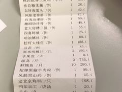 -上海会馆(香港名都店)