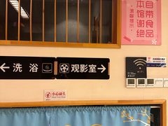 -汤泉良子.足疗按摩.SPA(中关村店)