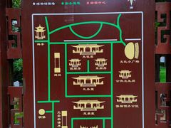 -洛阳周公庙博物馆