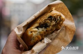 Pickled Mustard Green and Tofu Puff