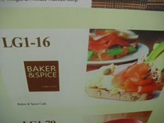 -BAKER&SPICE(国金中心商场店)