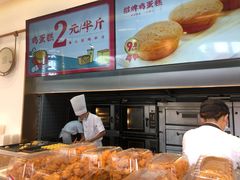 -東更道点心行(文化东路店)