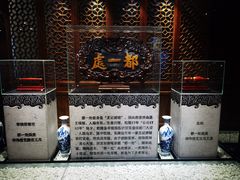 -都一处烧麦馆(前门店)