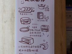 -熊叔熊婶面包房(团结湖店)
