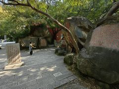 -乌山风景区
