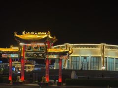 -特克斯八卦城