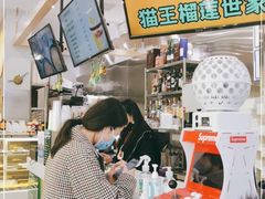 -猫王榴莲世家(三里屯SOHO商场店)